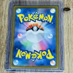 Pokemon TCG Japanese Stellar Miracle Archaludon Illustration Art Rare 113/102 - Image 2