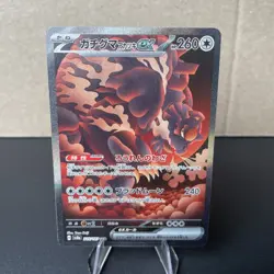 Bloodmoon Ursaluna EX SAR 225/187 Terastal Festival Sv8a Japanese Pokemon NM - Image 1