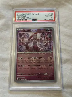 PSA 10 Mewtwo 150/165 Reverse Holo Japanese 151 Pokemon GEM MINT - Image 1