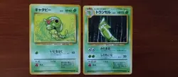 🔥Japanese Grass Evo Combo Caterpie & Metapod Pokemon 1996 Base Set Vintage LP🔥 - Image 1