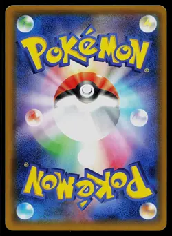 Pokemon Card - Charizard Japanese SM9 Tag Bolt 013/095 Holo - Image 2