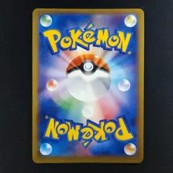 Charizard EX 030/XY-P - CoroCoro Black Star Promo Japanese - Pokemon Card - Image 2