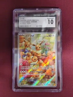 Pokemon Eevee Japanese #78 Crimson Haze Full Art Holo CGC 10 Graded Card - Image 1