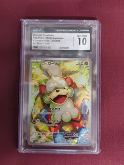 Pokemon Japanese Hisuian Growlithe #75 Crimson Full Art Holo CGC 10 Graded Card - Image 1