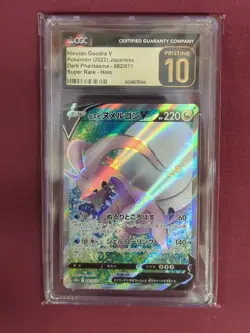 Pokemon Japanese Hisuian Goodra V #82 Dark Phantasma Pristine CGC 10 Graded Card - Image 1