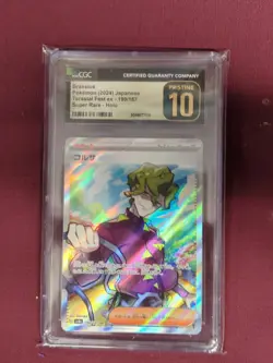 Pokemon Japanese Brassius #190 Terastal Fest EX Holo Pristine CGC 10 Graded Card - Image 1