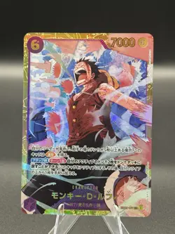 Monkey D Luffy EB02-061 SEC THE BEST vol 2 PRB-02 Japanese One Piece Card - Image 1