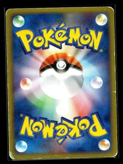 Rocket’s Moltres ex 014/020 HP -Japanese Pokemon Card- Black Deck Kit (5s) - Image 2