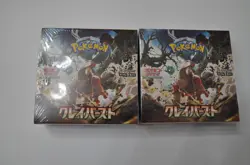 Pokemon Scarlet & Violet Clay Burst SV2D TWO Booster Boxes-Factory Sealed - Image 1