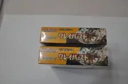 Pokemon Scarlet & Violet Clay Burst SV2D TWO Booster Boxes-Factory Sealed - Image 4