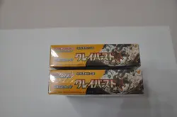 Pokemon Scarlet & Violet Clay Burst SV2D TWO Booster Boxes-Factory Sealed - Image 5