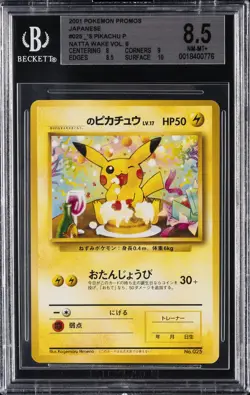 2001 POKEMON JAPANESE NATTA WAKE VOLUME 6 PROMO #25 BIRTHDAY PIKACHU BGS 8.5 - Image 1