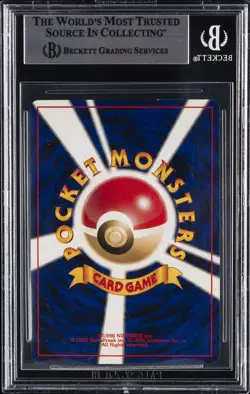 2001 POKEMON JAPANESE NATTA WAKE VOLUME 6 PROMO #25 BIRTHDAY PIKACHU BGS 8.5 - Image 2
