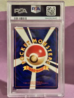 1999 Pokemon Japanese Gym 2 #94 Sabrina's Gengar - Holo PSA 5 - Image 3