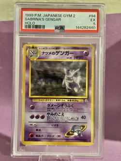 1999 Pokemon Japanese Gym 2 #94 Sabrina's Gengar - Holo PSA 5 - Image 4