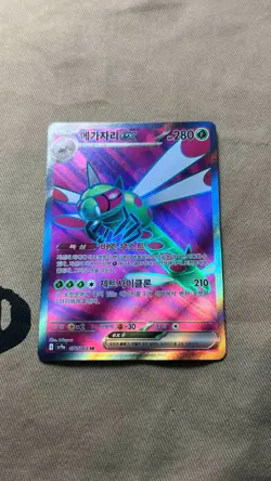 Pokemon Yanmega ex 076/063 SR SV9a Heat Wave Arena Korean Full Art Near Mint nm - Image 1