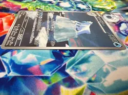 Beartic 114/086 (AR) Pokemon TCG Sv11b: Black Bolt (Japanese) Holo - US Seller - Image 3
