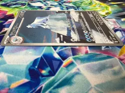 Beartic 114/086 (AR) Pokemon TCG Sv11b: Black Bolt (Japanese) Holo - US Seller - Image 5