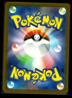 2024 Near Mint Pokemon Minccino AR 082/071 Wild Force sv5K Japanese NM - Image 2