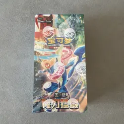 🇬🇧 Pokemon TCG Blade Awakening Greninja Chinese CSV7C Slim Booster Box Fast - Image 1