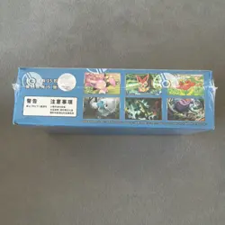 🇬🇧 Pokemon TCG Blade Awakening Greninja Chinese CSV7C Slim Booster Box Fast - Image 4
