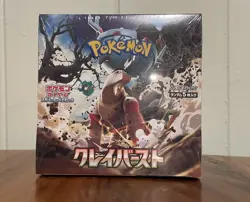 Pokemon TCG Clay Burst SV2d Booster Box Japanese Factory Sealed - Image 1