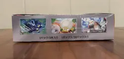 Pokemon TCG Clay Burst SV2d Booster Box Japanese Factory Sealed - Image 4
