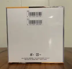 Pokemon TCG Clay Burst SV2d Booster Box Japanese Factory Sealed - Image 5