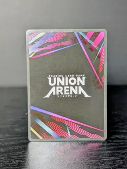 Eren Jaeger (091)(R*) - UE10BT: Attack on Titan (UE10BT) - Union Arena - Image 2