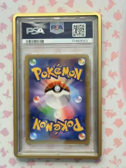 PSA10 Pokemon Venusaur 25th Anniversary Promo Pack Trading Card Official - Image 2