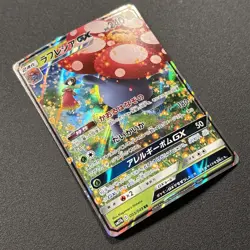 Vileplume GX 003/049 Sm11b: Dream League Holo (Japanese) Pokemon Card Near Mint - Image 5
