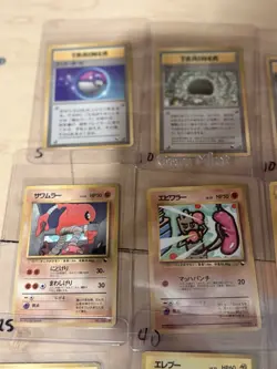 Japanese Pokemon Cards 100% Complete Vending Set Series 2 36/36 Old Back - Image 2
