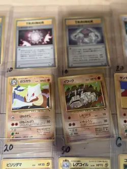 Japanese Pokemon Cards 100% Complete Vending Set Series 2 36/36 Old Back - Image 3