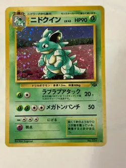 Japanese Holo Nidoqueen Pokemon Jungle Set Pokemon Card - Image 1