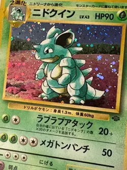Japanese Holo Nidoqueen Pokemon Jungle Set Pokemon Card - Image 3