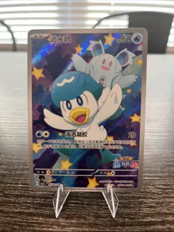Pokemon Quaxly 0509/09 CBB1C Chinese Exclusive Art Rare - Image 1