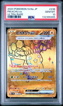 Pikachu GX Gold Ultra Rare PSA 10 Japanese Pokemon Terastal Festival 236/187 - Image 1