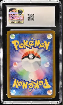 Houndoom ⭐ 066/064 Sv6a: Night Wanderer Holo (Japanese) Pokemon CGC 10 - Image 2