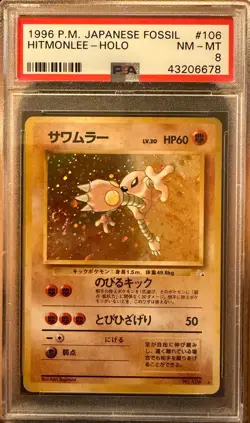 Hitmonlee Holo 106 SWIRL 🌀 Fossil 1997 Pokemon Japanese PSA 8 - Image 1