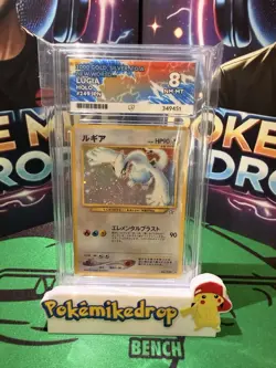 Pokemon TCG Lugia no.249 Neo Japanese - Ace Grading 8 NM-MT - Image 1