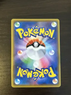Naganadel & Guzzlord GX SR 102/095 - Pokemon Japan Alter Genesis - Image 2