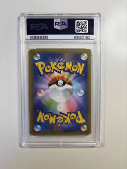 Pokemon PSA 10 Gem Mint Umbreon Star Holo 25th Anniversary 012/025 Japanese - Image 2