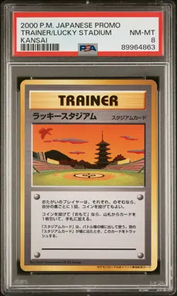 2000 POKEMON JAPANESE TRAINER PROMO LUCKY STADIUM TRAINER/KANSAI PSA 8 - Image 1