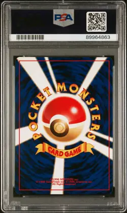 2000 POKEMON JAPANESE TRAINER PROMO LUCKY STADIUM TRAINER/KANSAI PSA 8 - Image 2