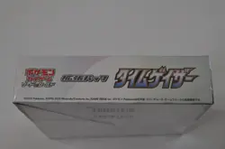 Pokemon Time Gazer Booster Box S10D Sword & Shield FACTORY SEALED | USA - Image 4