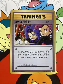 Pokemon TCG Japanese 20th Anniversary Here Comes Team Rocket! Secret Rare 103/87 - Image 1