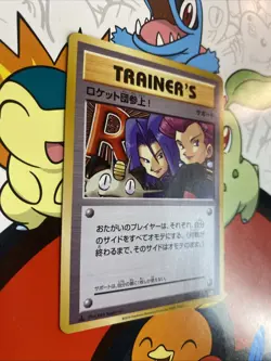 Pokemon TCG Japanese 20th Anniversary Here Comes Team Rocket! Secret Rare 103/87 - Image 2