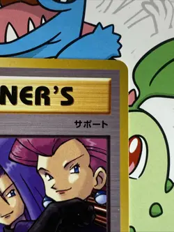 Pokemon TCG Japanese 20th Anniversary Here Comes Team Rocket! Secret Rare 103/87 - Image 3