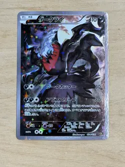 2013 Pokemon Japanese XY Dream Shine Collection Darkrai Holo #024/036 - Image 1