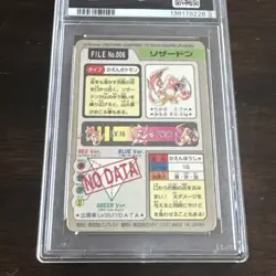 1997 Pocket Monsters Carddass Charizard Japanese Prism #006 PSA 3 - Image 2